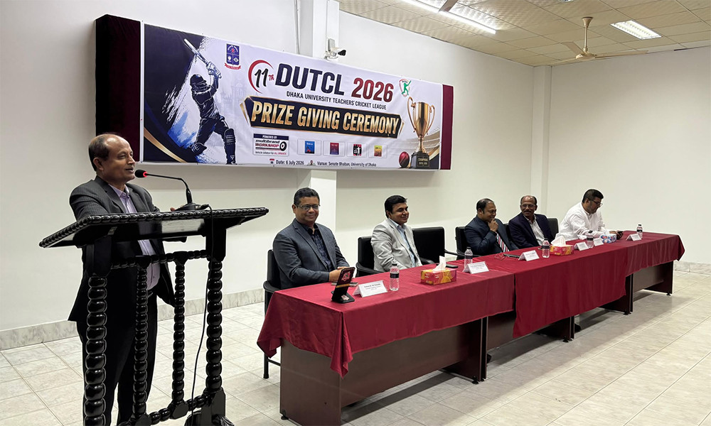 মাল্টিব্র্যান্ড ওয়ার্কসপ, ডিইউটিসিএল ২০২৬ -এর পুরস্কার বিতরণ...