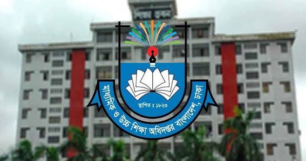 দেশের সব স্কুল ও কলেজের জন্য মাউশির জরুরি নির্দেশনা