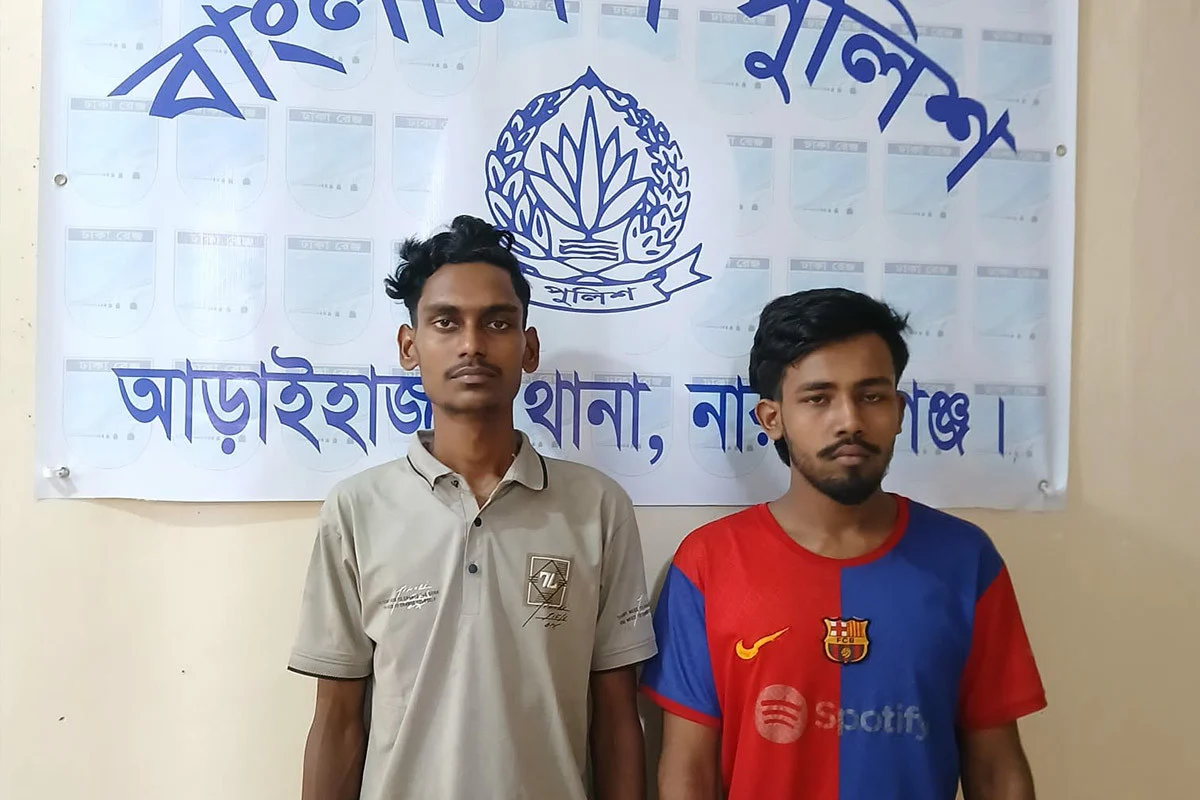 আড়াইহাজারে ২ মাদক ব্যবসায়ীকে কারাদণ্ড