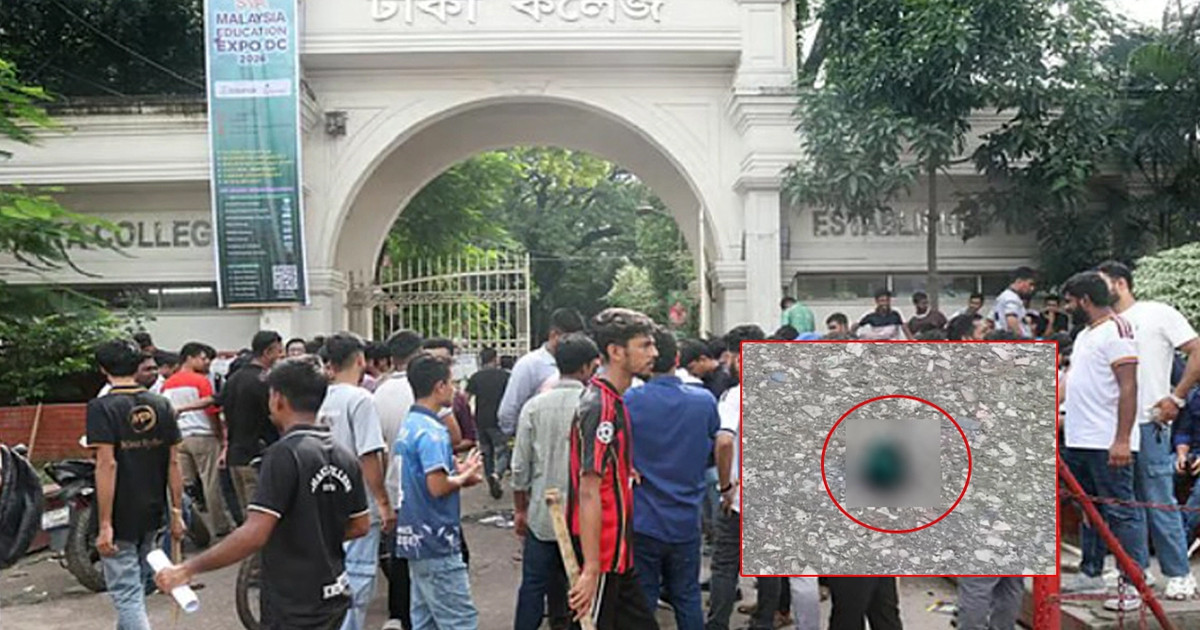 ঢাকা কলেজে ছাত্রদল-শিবির দফায় দফায় সংঘর্ষ, পুলিশ মোতায়েন
