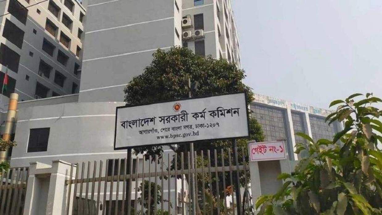 পিএসসিতে নতুন চার সদস্য নিয়োগ