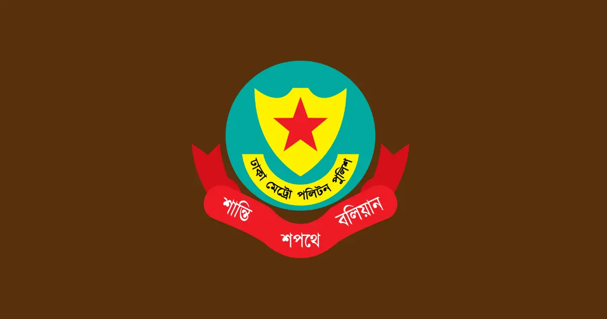 ডিএমপির অভিযানে গত ২৪ ঘণ্টায় গ্রেফতার ৫১১, মামলা ৪৯