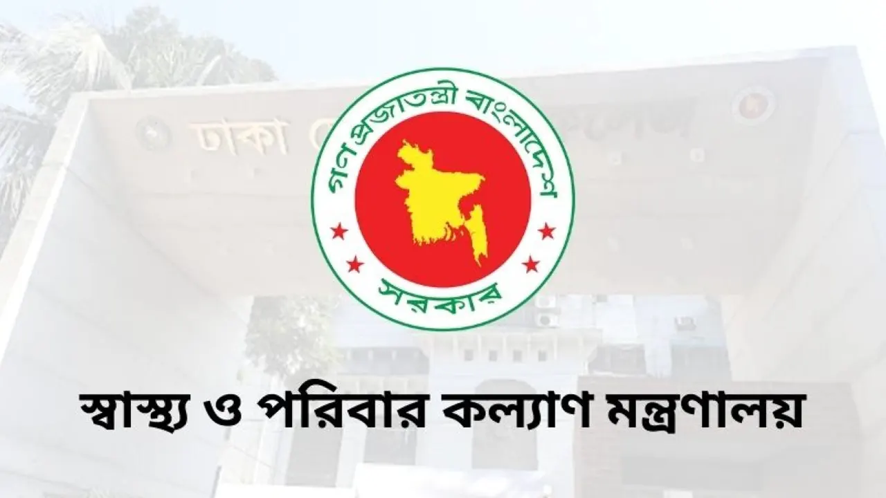 অবৈধ ২৫০ স্বাস্থ্যসেবা প্রতিষ্ঠান বন্ধ করেছে স্বাস্থ্য অধিদপ...