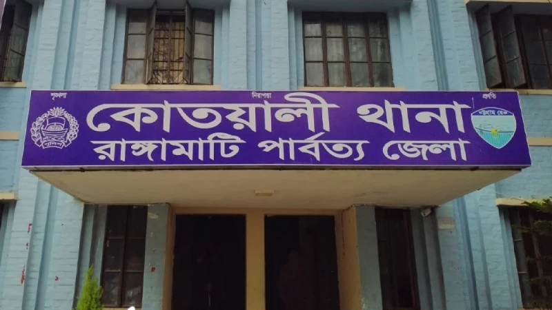 রাঙামাটিতে চাকুর আঘাতে স্কুলছাত্র খুন