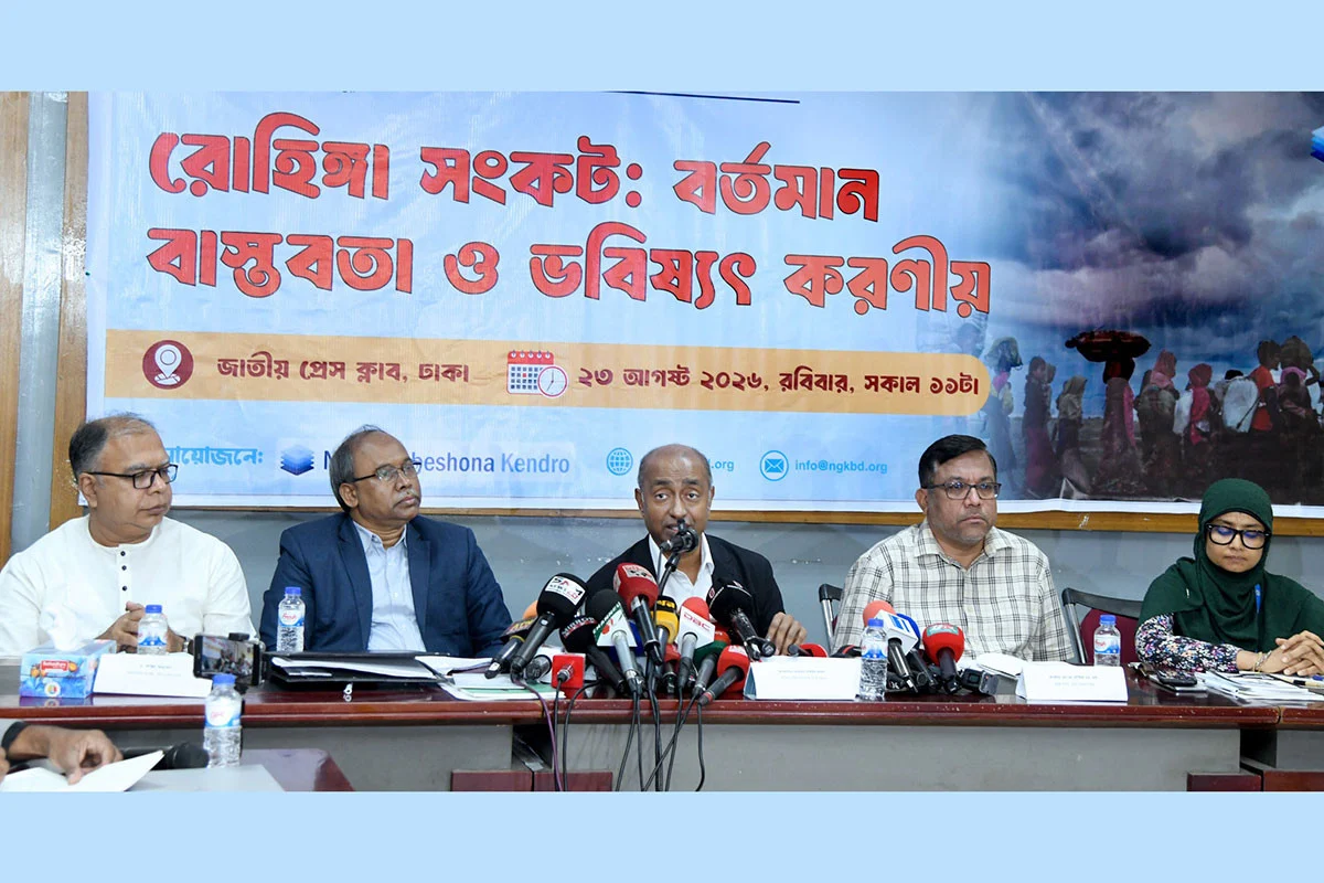 রোহিঙ্গা সংকট সমাধানে জাতীয় ঐকমত্য গড়ে তুলতে হবে: আইনমন্ত্রী