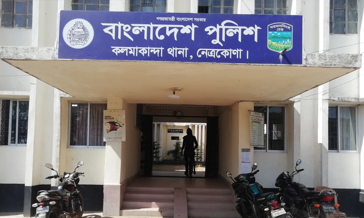 কলমাকান্দায় হাওরে বজ্রপাতে জেলে নিহত
