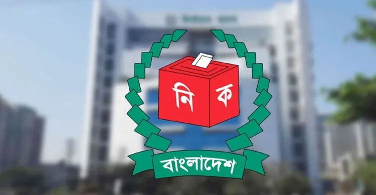 ১১ সংসদীয় আসনের সীমানা নিয়ে গেজেট প্রকাশ ইসির