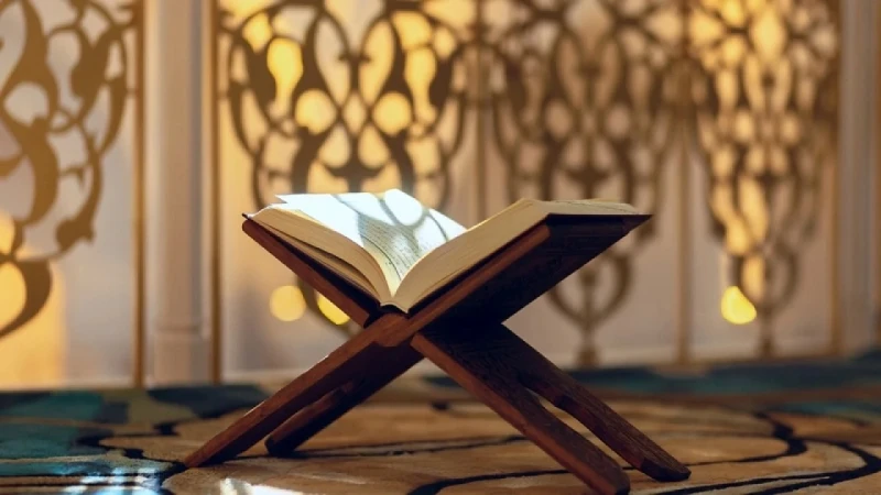 প্রতিদিন কোরআন তিলাওয়াতের ৩ উপকার