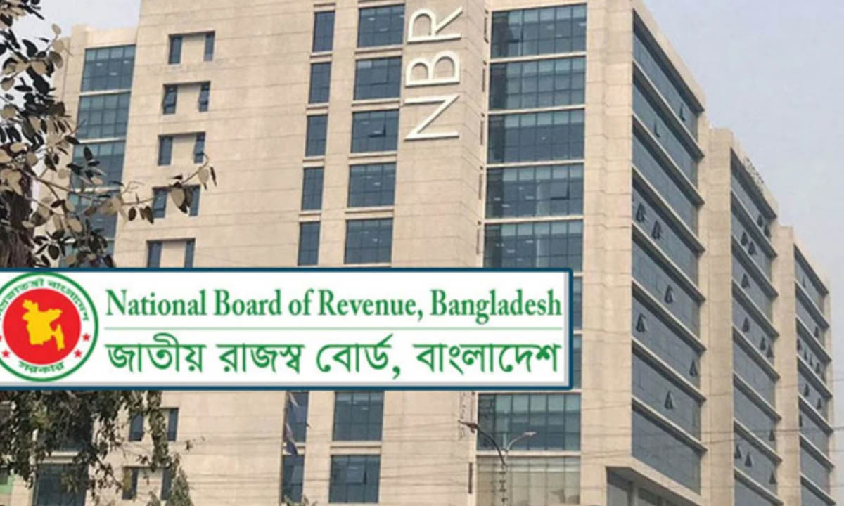 এনবিআরের ২০ কর্মকর্তার শাস্তি মওকুফ