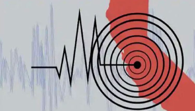 ভূমিকম্প